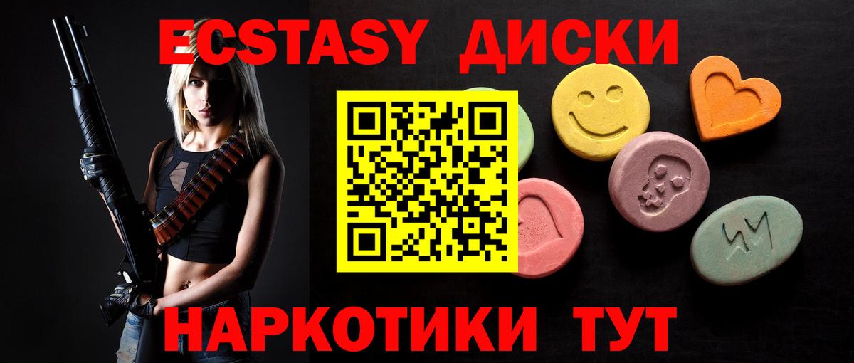 Миасс  ЭКСТАЗИ louis Vuitton  Вход с VPN 
