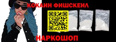 мяу мяу кристалл Дубна