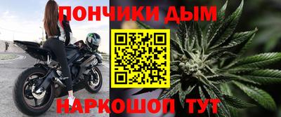 мяу мяу кристалл Дубна