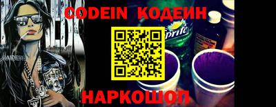 мяу мяу кристалл Дубна