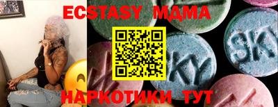 мяу мяу кристалл Дубна