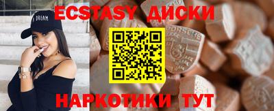 мяу мяу кристалл Дубна