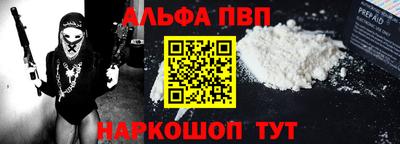 мяу мяу кристалл Дубна