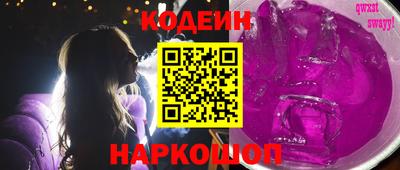 не бодяженный Донецк
