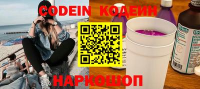 ПСИЛОЦИБИНОВЫЕ ГРИБЫ Донской