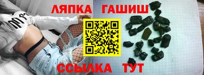 мяу мяу кристалл Дубна