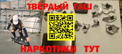мяу мяу кристалл Дубна