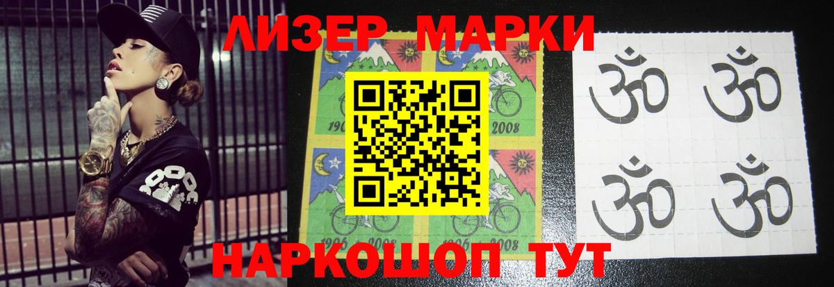 Лсд 25 экстази кислота Миасс