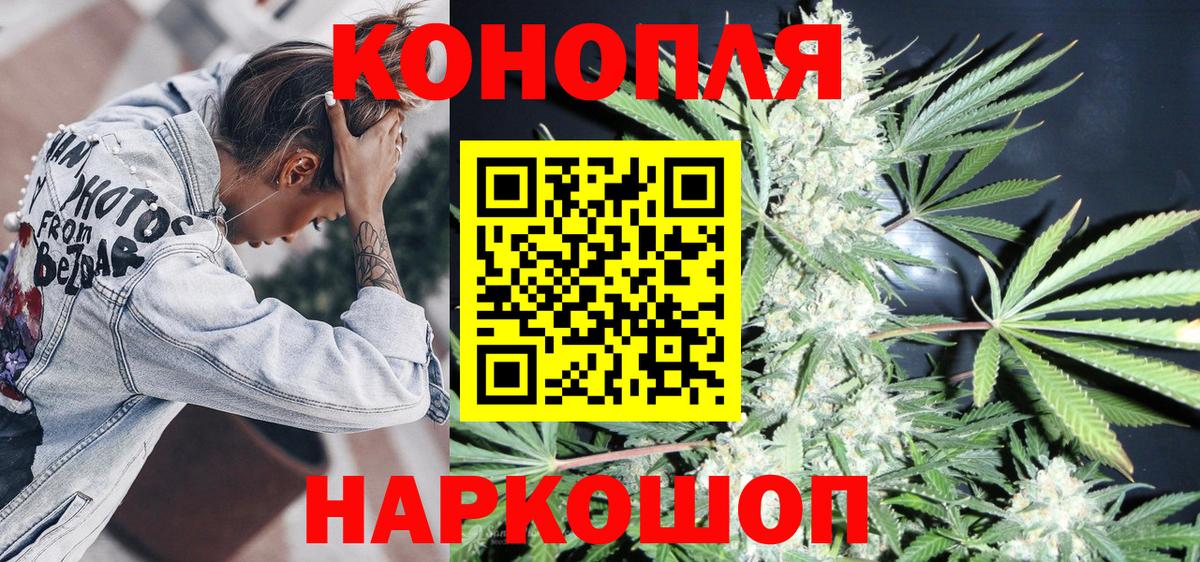 Шишки марихуана планчик  Марихуана SATIVA & INDICA  Миасс  Вход с VPN  Конопля ГИДРОПОН 